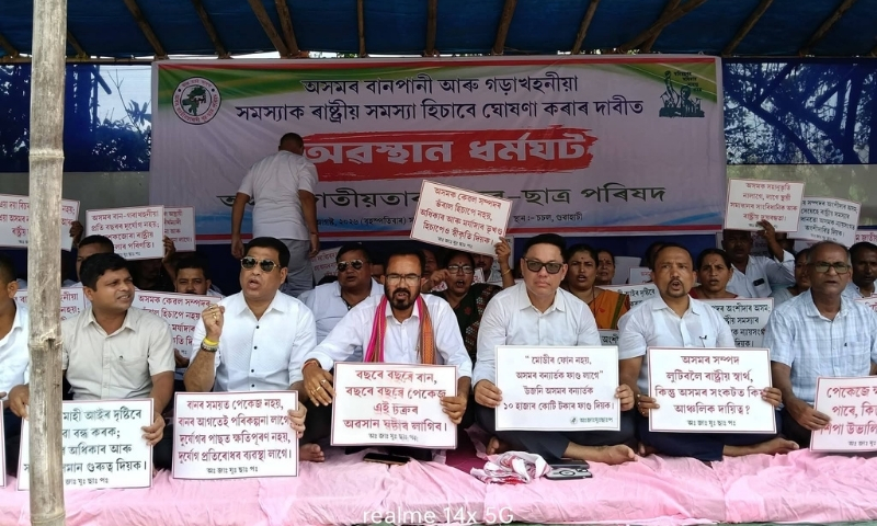 AJYCP protests for national recognition of Assam flood crisis