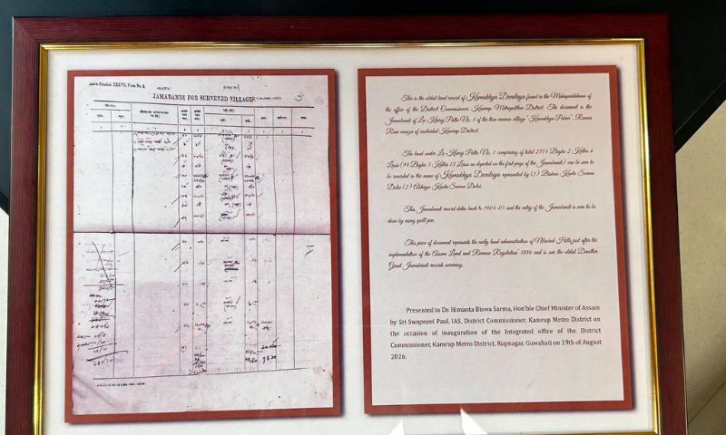 Assam CM receives 120-year-old land record of Kamakhya Devalaya