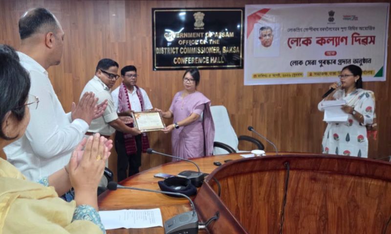 Baksa DC office assistant receives District-Level Lok Sewa Award 2026