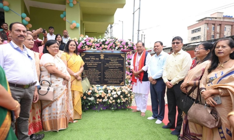 Handloom Trade Centre opened in Dibrugarh to support weaving sector