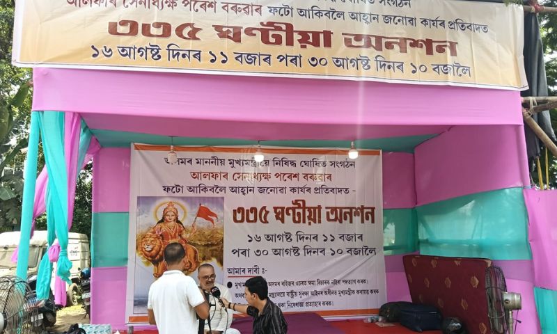 RSS worker begins 335-hour hunger strike over Assam CM’s Paresh Baruah remarks