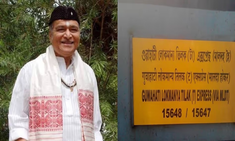 Sarhad requests PM Modi to name Mumbai-Guwahati Express after Bhupen Hazarika